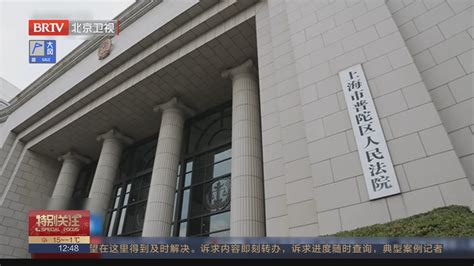 特殊的遗产继承案 上海：为办理继承过户 将“自己”告上法庭北京时间