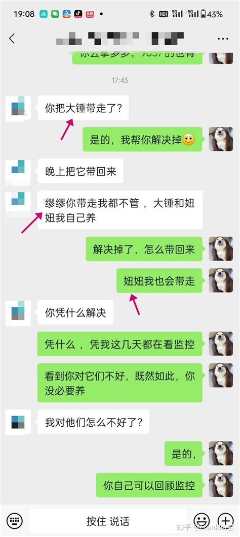 这就是找离异二婚带娃的后果 知乎