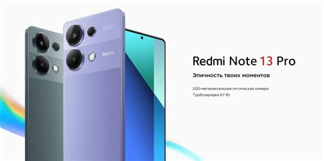 Xiaomi Redmi Note 13 Pro 12/512Gb Green • купить в Самаре - iЧехол