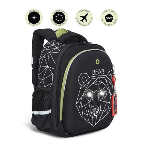 Рюкзак школьный для мальчика Grizzly "Bear", 36*28*20см, черный ...