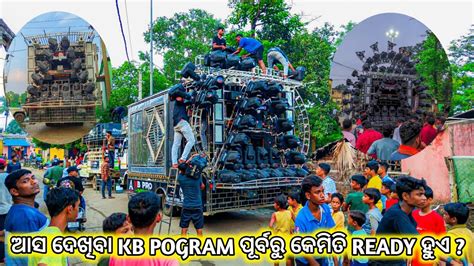 Kb Pro Sound Set Up Ganesh Puja Bhashani At Kukudang Youtube