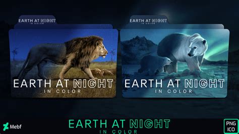 Earth At Night In Color 2020 Folder Icons Pack By Mebf On Deviantart