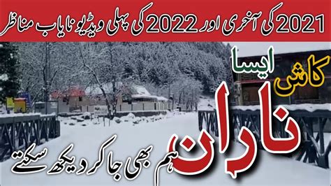 Narankaghan Live Naran Latest News Today Naran Kaghan Weather