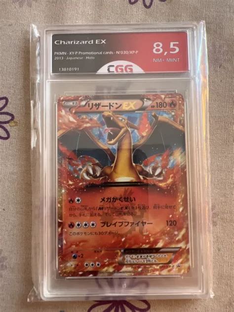 Carte Pokemon Charizard Ex Holo Corocoro Promo Xy P Japanese Cgg