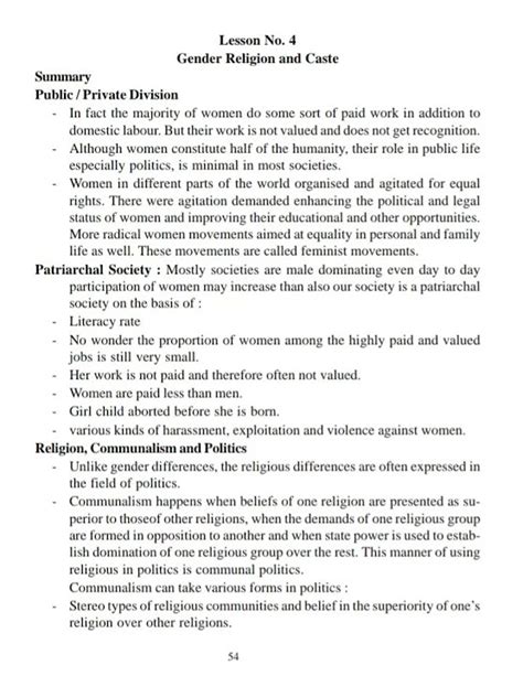 10th Class Civics Chapter 4 Gender Religion And Caste Handwritten Notes