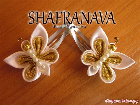 Заколки-бабочки - Канзаши - Страна Мам