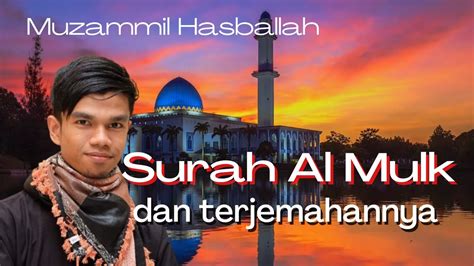 Surah Al Mulk Dan Terjemahannya Muzammil Hasballah YouTube