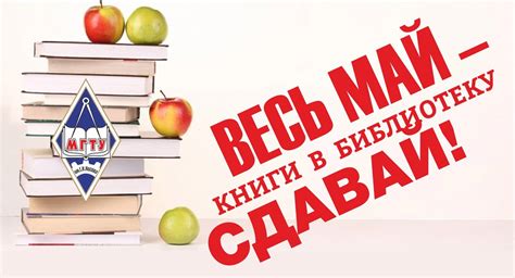 Образовательный портал проектной школы МГТУ им. Г.И. Носова