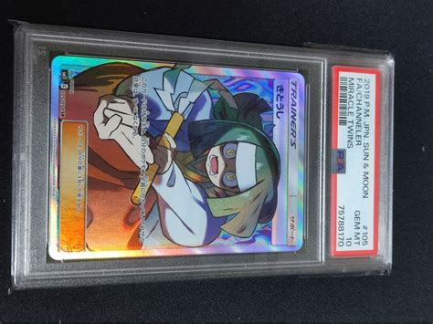 きとうしandポケモンだいすきクラブ Sr Psa10 極美品 その他