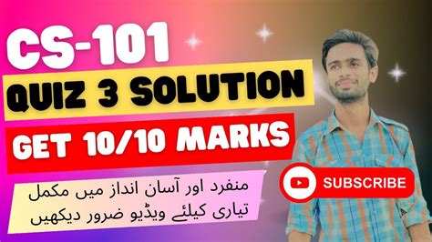 CS101 QUIZ 3 SOLUTION 2023 CS101 QUIZ 3 SOLUTION YouTube