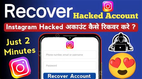 How To Recover Hacked Instagram Account Without Email And Phone Number