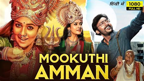 Mookuthi Amman Full Movie In Hindi Dubbed Nayanthara RJ Balaji