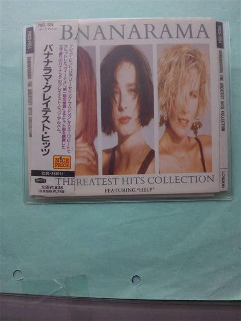 30 Years Of Bananarama Cddvd 輸入盤 Pv バナナラマ Blogknakjp