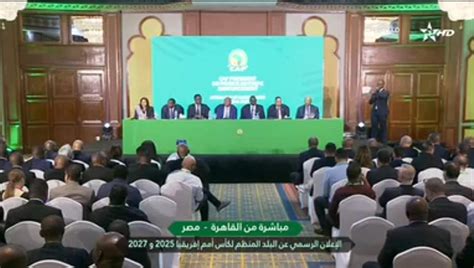 رسميا الكاف يختار المغرب لتنظيم أمم إفريقيا 2025 بالواضح جريدة