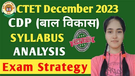 Ctet December Cdp Syllabus Discussion Class