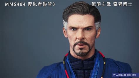 Hot Toys Mms Youtube