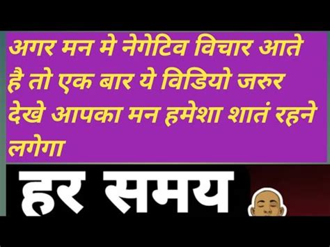 Khud Ko Motivate Kaise Kre How To Motivate Itself2023 YouTube