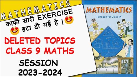 Deleted Syllabus Of Class 9 Maths NCERT Book Class 9 Maths Deleted