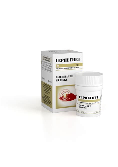 Герпес | fitasyntex.ru