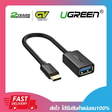 สาย Otg สายเชื่อมต่อข้อมูล Ugreen 30701 Usb C Male To Usb 30 Female