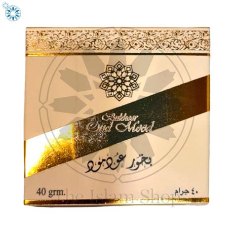 Perfumes Bakhoor Oud Mood Bakhoor G By Ard Al Zaafaran Trading Llc