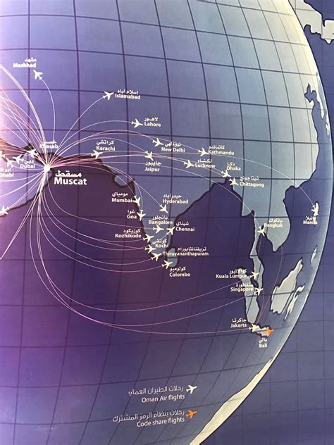 The Timetablist Oman Air Route Network December The Eastward Routes