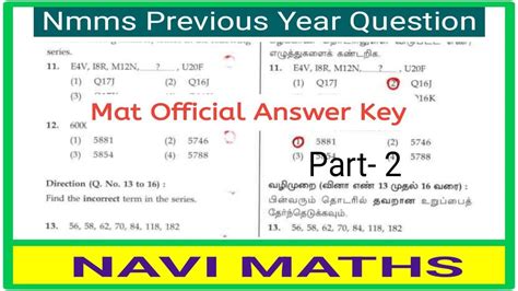 Class 8 Nmms Exam Question Paper 2023 With Answers In Tamil Nmms