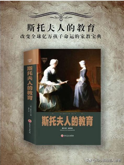 別大聲斥責孩子了，斯托夫人告誡：自然法則是教育孩子最好方法 每日頭條