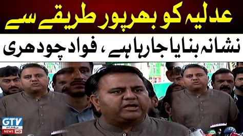 Exclusive Pdm Govt Against Judiciary Fawad Chaudhry Media Talk