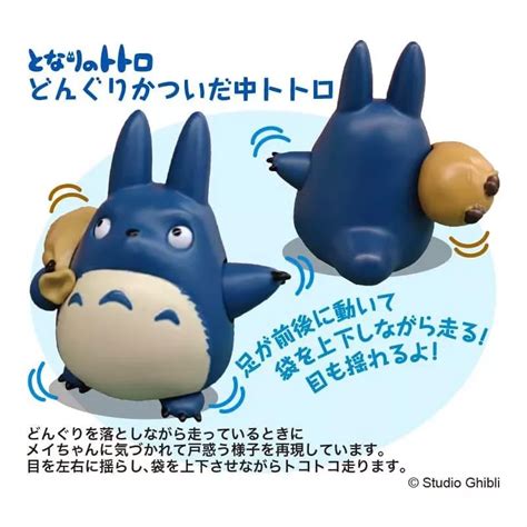 Studio Ghibli My Neighbor Totoro Pull Back Running Figure Pbc B Japan