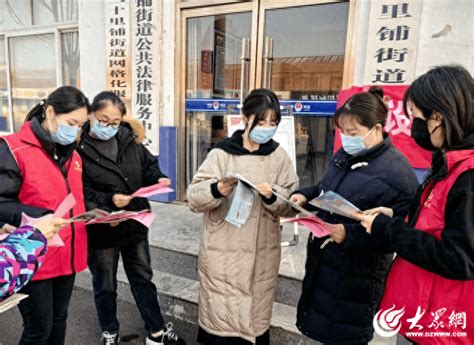 济宁任城区二十里铺街道开展“建设法治中国 巾帼在行动”主题宣传活动妇女群众