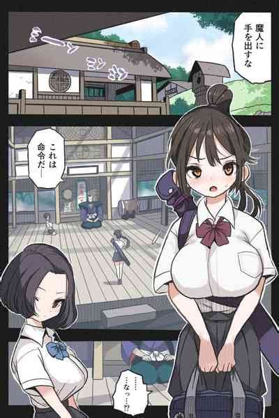 Mankoku Bujutsukai Gaiden Nhentai Hentai Doujinshi And Manga