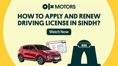 How To Apply Renew Driving License In Sindh Youtube