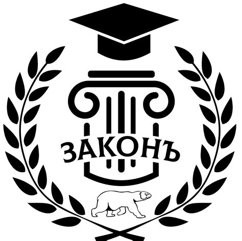Адвокатская палата Республики Саха (Якутия)