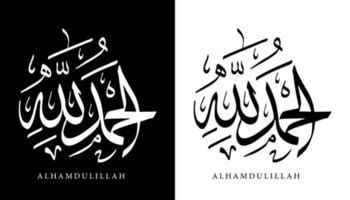 Islamic Calligraphy Alhamdulillah Vector Art, Icons, and Graphics for ...