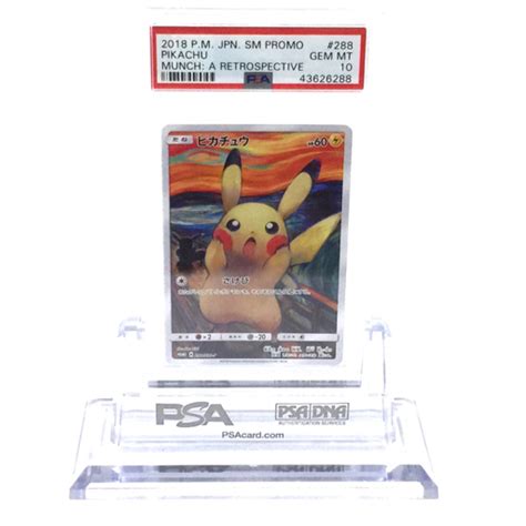 【未使用に近い】送料360円 1円 美品 Psa鑑定品 Psa10 ポケモンカード ピカチュウ Munch A Retrospective