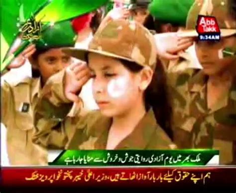 Nation Celebrates Independence Day Video Dailymotion