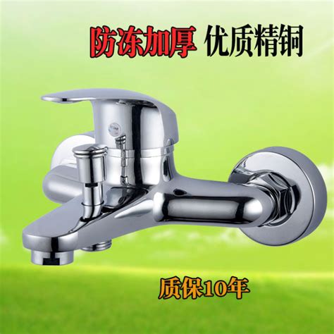 Bath Shower Faucet Concealed Bathroom Triple Switch Cold And Hot Faucet Mixed Shower