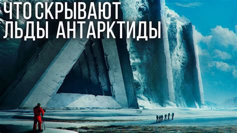ТРОН. ФИНАЛ. ФИЛЬМ УЖАСОВ. СТРАШНЫЕ РАССКАЗЫ - YouTube