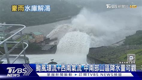 解渴了 凱米颱風降雨量驚人 全台水庫大進帳｜十點不一樣20240725tvbsnews01 Youtube