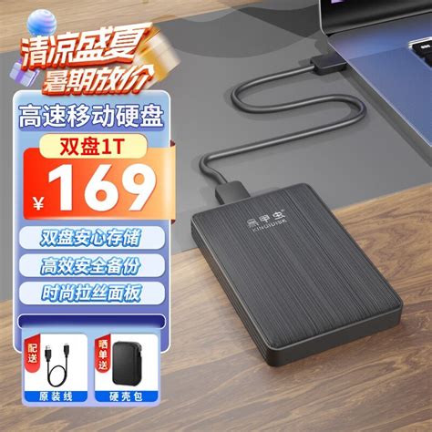 【手慢无】黑甲虫kingidisk 1tb Usb30移动硬盘限时抢购价159元drobo Susb 30游戏硬件存储 中关村在线