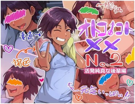 Silver Radish Luscious Hentai Manga Porn