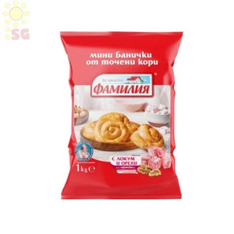 ФАМИЛИЯ мини вити банички с локум и орехи 1 кг./ цена на бр. - PSG Depo ...