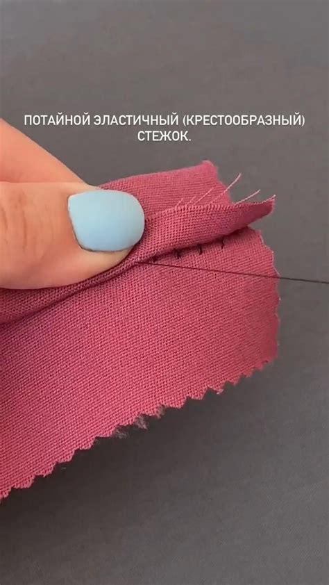 отделочная строчка [Video] in 2022 | Sewing machine basics, Sewing ...