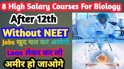 High Salary Courses For Biology Student After Th Without Neet Medical