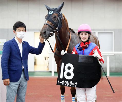 菜七子バースデー2勝、得意新潟で23歳自ら祝う「ホッとしました」 Umatoku 馬トク