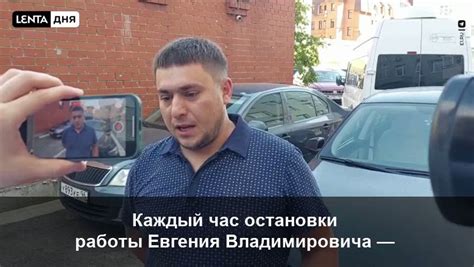 Лента.ру on Twitter: "☹️ К дому Евгения Ройзмана пришёл отец ребёнка ...