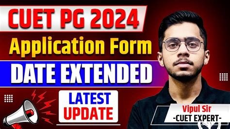 CUET PG 2024 Application Form Date Extended CUET PG Latest Update