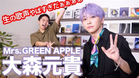 Mrs Green Apple・大森元貴、ボイストレーナー・しらスタとのコラボ動画を公開 The First Times