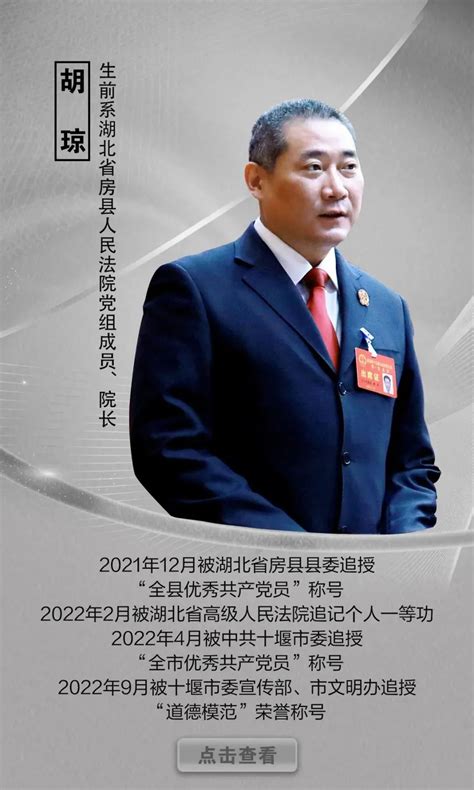 斯人已逝，精神长存——缅怀逝去的人民法院干警澎湃号·政务澎湃新闻 The Paper